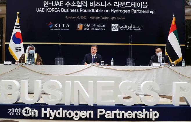 문재인 대통령이 중동 3개국 순방 첫 일정으로 16일(현지시간) 한국무역협회와 UAE연방상공회의소가 두바이 시내 한 호텔에서 주최한 ‘한-UAE 수소 협력 비즈니스 라운드테이블’ 행사에 참석해 모두 발언을 하고 있다. 2022.1.16 두바이/강윤중 기자