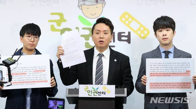 [서울=뉴시스]전신 기자 = 임태훈 군인권센터 소장. 지난 2019년 11월6일 서울 마포구 군인권센터에서 계엄 문건 의혹 특별수사단장을 지낸 전익수 대령이 2018년 수사단 활동 당시 휘하 군검사들의 수사결과를 은폐하고자 한 정황을 확인했다며 김관진 전 안보실장 구속수사 및 문건과 관견된 의혹 규명을 촉구하고 있다. 2019.11.06. photo1006@newsis.com