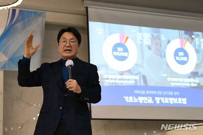 [광주=뉴시스] 배상현 기자 = 강기정 전 청와대 정무수석이 빛고을농업포럼 창립총회에서 특강을 하고 있다. 2022.01.23. (사진=빛고을농업포럼 제공) praxis@newsis.com