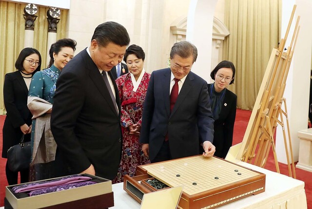 문재인 대통령이 지난 2017년 12월 중국을 방문했을때 시진핑 중국 국가주석으로부터 바둑판을 선물받고 있는 모습. 청와대 제공
