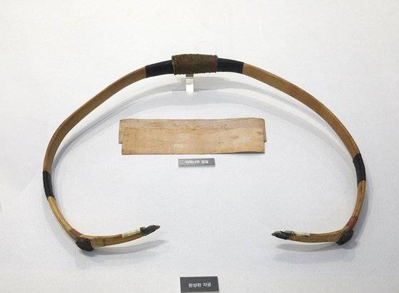 우리나라 대표 활인 각궁. 나무와 쇠의 힘줄, 동물의 뿔 등 다양한 재료를 아교나 어교로 결합해 만들었다.