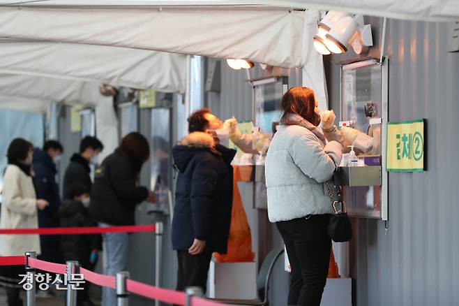서울 광장 임시선별검사소에 24일 시민들이 코로나19 검사를 받고 있다. 중대본에 따르면 1월 셋째주의 오미크론 변이 국내 검출률은 50.3%로 우세종이 된 것으로 나타났다. /한수빈 기자