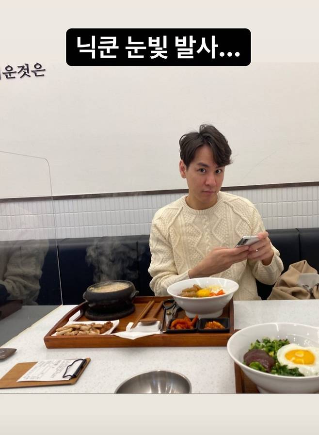 [서울=뉴시스] 이다은, 연예인보다 남편 윤남기…'팔불출 아내' 등극 2022.01.24 (사진=이다은 SNS 제공) photo@newsis.com*재판매 및 DB 금지 *재판매 및 DB 금지