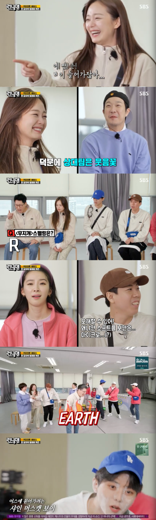 Running Man Lee Hyun and Joo Woo-jae were reborn as guest of the Akbari, but the fixed members caught the victory by spewing the years.On SBS Running Man broadcasted on the afternoon of the 23rd, Yoo Jae-Suk - Kim Jong-kook - Lee Hyun - Irene is divided into a tall team, Ji Suk-jin - Yang Se-chan - Jeon So-min - Joo Woo-jae is a mid-level team, Haha - Song Ji-hyo - Songhai is divided into a single team I opened it.Keypoint Race followed last week and relay quiz time came back first.It was a bad answer feast.Jeon So-min shouted Burrather shower because he did not know the bridal shower, and Song Ji-hyo laughed when he confessed that he thought Silicon Valley was Techno Valley.Joo U-jae was wrong for the Shinemouthcats and Songhai was unable to get Keanu Reeves right.Kim Jong-kook was surprised to see that he was wrong about the Donghak Peasant Movement, but Yang Se-chan was shot and hit.The level of the Running Man official hunks was particularly serious: Yang Se-chan and Jeon So-min did not know Rainbow Spelling, but proudly shunned the penalty by shouting a pass.In addition, Song Ji-hyo - Jeon So-min - Yang Se-chan had to sit side by side and shout Earths English earth spelling, but it made those who shouted only passes confidently.Then the name tag removal race was held.It was Race that could take off the name tag if I found someone to find five acorns hidden in the building and bought the In-N-Out Burger rights.Irene and Song Ji-hyo then attacked fiercely and took off the name tag.Lee Hyun killed Songhai of the single-string team left alone with the help of Kim Jong-kook.The confrontation between Yang Se-chan and Yoo Jae-Suk, who purchased each others In-N-Out Burger rights, ended with a victory for Yang Se-chan in a tight battle.Instead, Kim Jong-kook had Ji Suk-jin in-N-Out Burger and only Yang Se-chan, Joo Woo-jae, Jeon So-min, Kim Jong-kook and Lee Hyun remained.The team found a lot of acorns and made Kim Jong-kook an open target and Ji Suk-jin also revived.Eventually, a 4:2 showdown took place and Kim Jong-kook and Lee Hyun eliminated Joo Woo-jae, Yang Se-chan and Jeon So-min with overwhelming power.However, Ji Suk-jin directed a name tag against Kim Jong-kook, who was weak.In the end, Ji Suk-jin vs. Lee Hyun confronted Ji Suk-jin with the evil spirit that they showed in The Snatching Girls.But Ji Suk-jin showed off her age and removed Lee Hyuns name tag; the bumbling Lee Hyun lay on the floor as it was.But the performances of Joo U-jae and Lee Hyun are absolutely amazing.The final penalties were Songhai, Song Ji-hyo and Jeon So-min.Among the three, Song Ji-hyo and Jeon So-min were hit by a fresh cream Bomb while guest Songhai managed to avoid penalties.running man