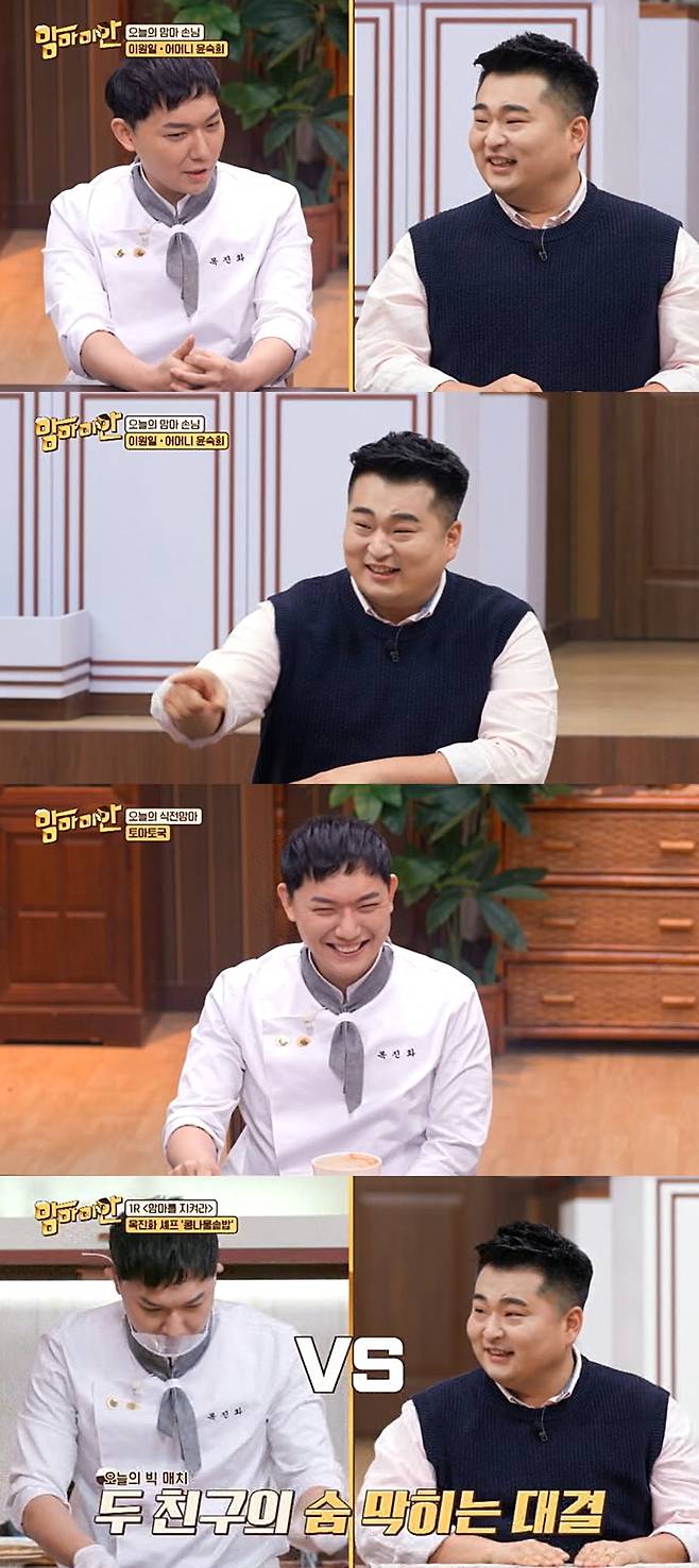 /사진제공='맘마미안'