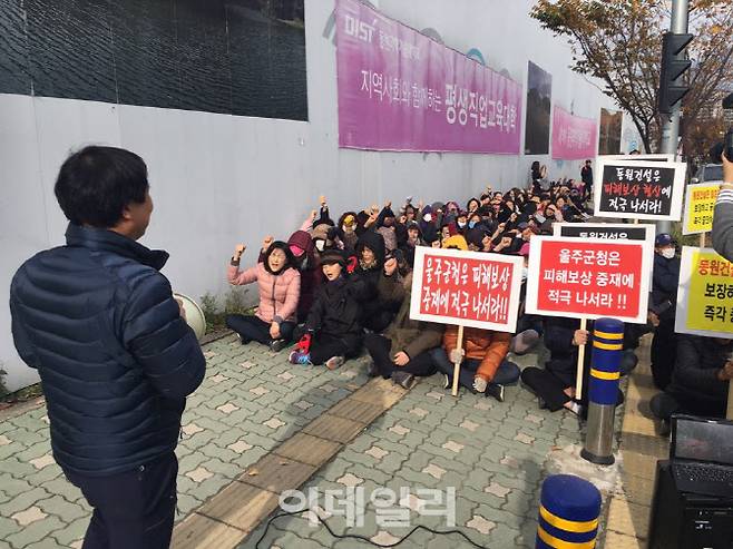 울산 울주군 범서읍 굴화리 푸르지오 아파트 입주민 100여 명은 22일 인근 동원로얄듀크 아파트 신축현장에서 조망권 피해보상 촉구 집회를 열었다.2016.11.22.(사진=뉴시스)