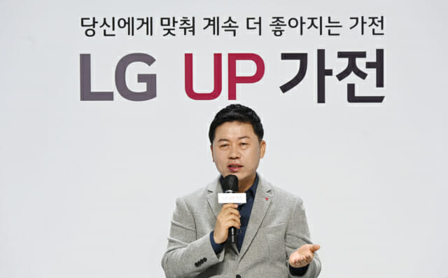 류재철 LG전자 H&A 사업본부장 부사장이 25일 'LG 업 가전' 온라인 간담회에 참석했다. (사진=LG전자 온라인 간담회)