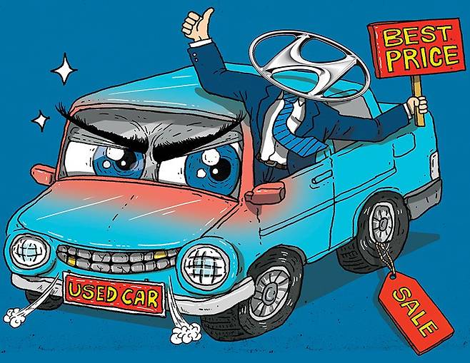 /일러스트=박상훈