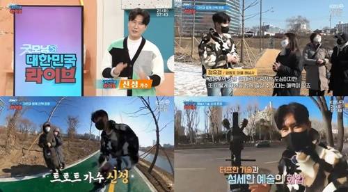 신성 사진=KBS2 "굿모닝 대한민국 라이브" 캡처