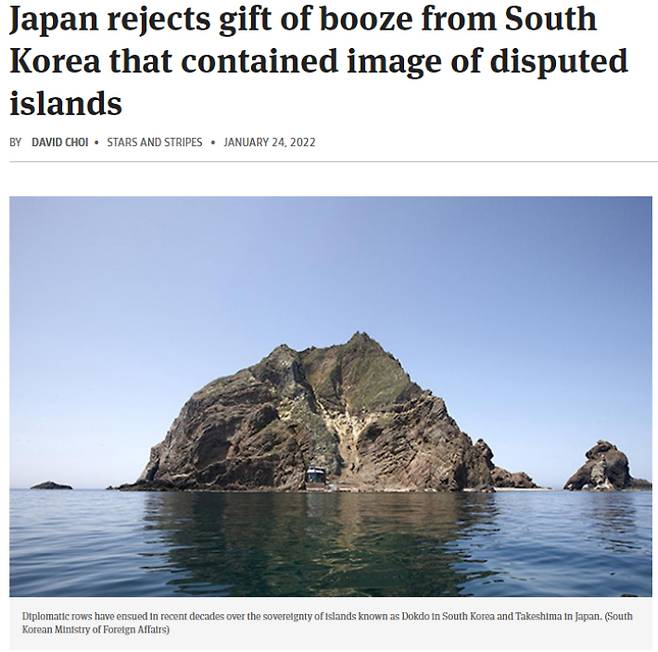 STARS AND STRIPES 캡처