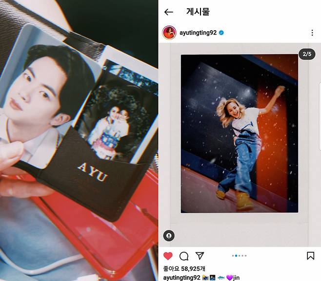 Mas Ganteng♥ 방탄소년단 진을 향한 인도네시아 미녀 스타들의 잇단 최애 고백