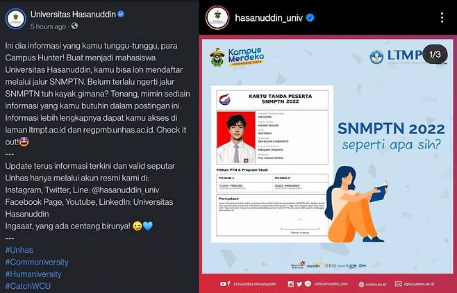 Mas Ganteng♥ 방탄소년단 진을 향한 인도네시아 미녀 스타들의 잇단 최애 고백