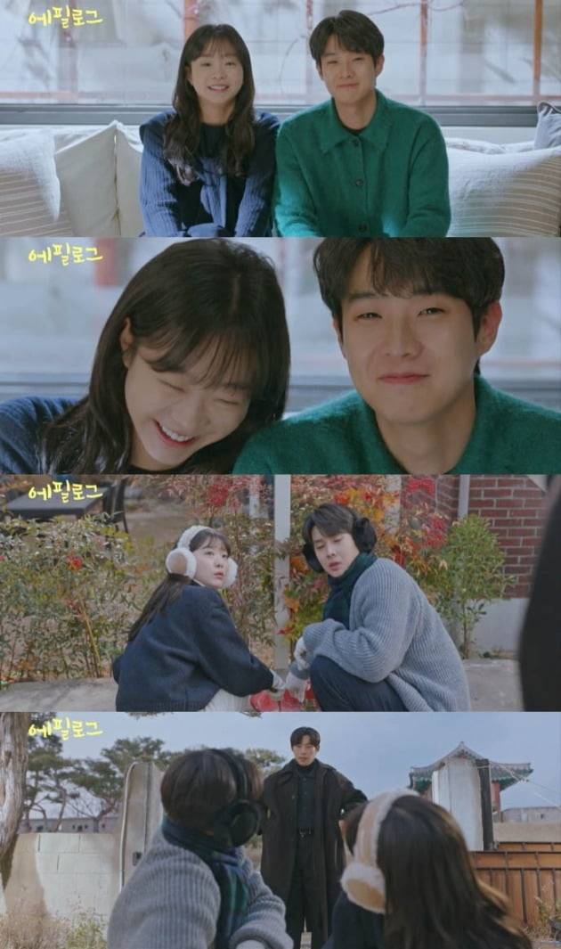 사진=SBS '그 해 우리는' 방송 캡처