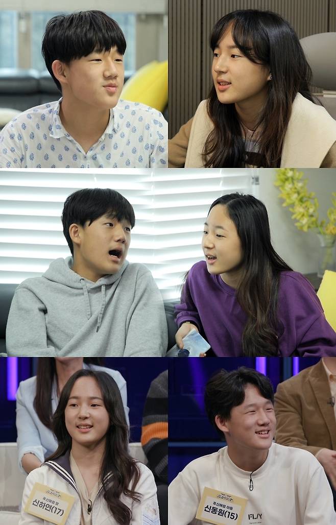 KBS 2TV '자본주의학교' © 뉴스1