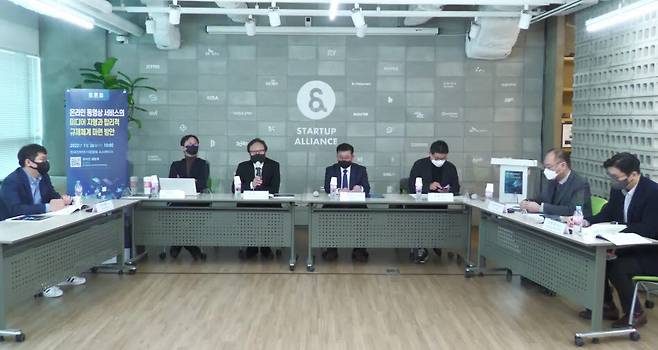 한국인터넷기업협회가 26일 OTT의 미디어 지형과 합리적 규제체계 마련 방안을 주제로 토론회를 개최했다.