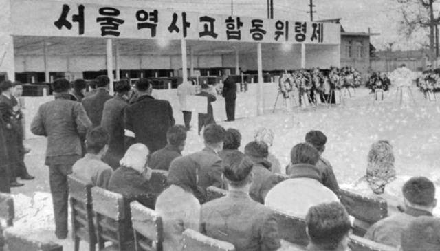 서울역 압사사고 합동 위령제. 1960.1.27. 한국일보 자료사진