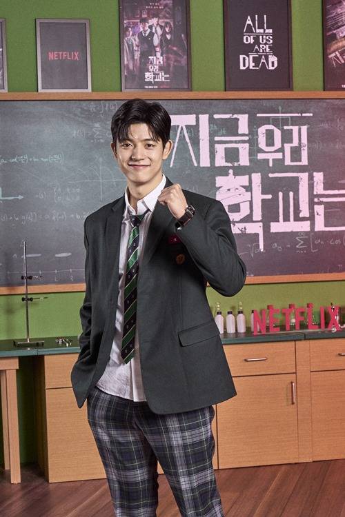 ‘지금 우리 학교는’ 로몬 사진=넷플릭스