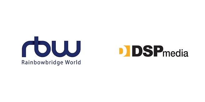 [서울=뉴시스] RBW·DSP 미디어 로고. 2022.01.26. (사진= RBW 제공) photo@newsis.com*재판매 및 DB 금지 *재판매 및 DB 금지