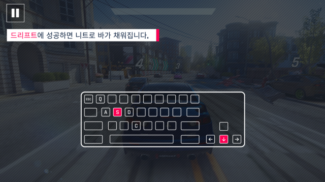 아스팔트 9: 레전드 플레이 화면. 키보드를 통해 드리프트, 좌우 회전, 가속모드 등 조작이 가능하다.