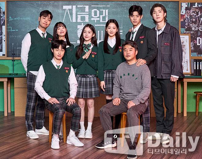 지금 우리 학교는