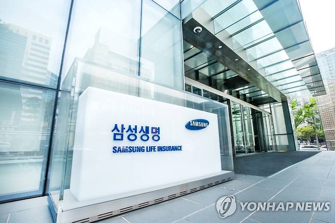 삼성생명 사옥(서초) [삼성생명 제공]