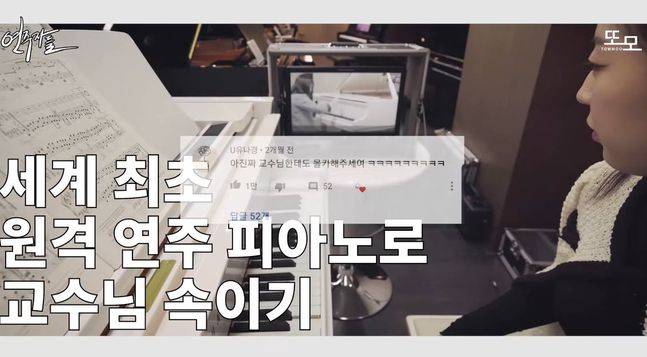 ⓒ유튜브 '또모'