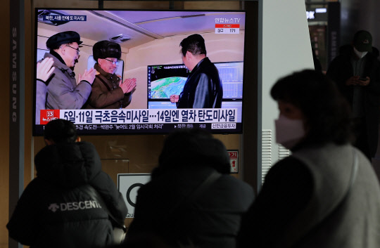 17일 서울역 대합실에서 시민들이 북한의 발사체 관련 뉴스를 시청하고 있다. <연합뉴스>