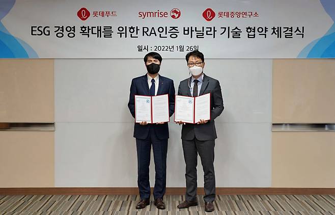 이진성 롯데푸드 대표(왼쪽)와 황규하 심라이즈 한국지사장.