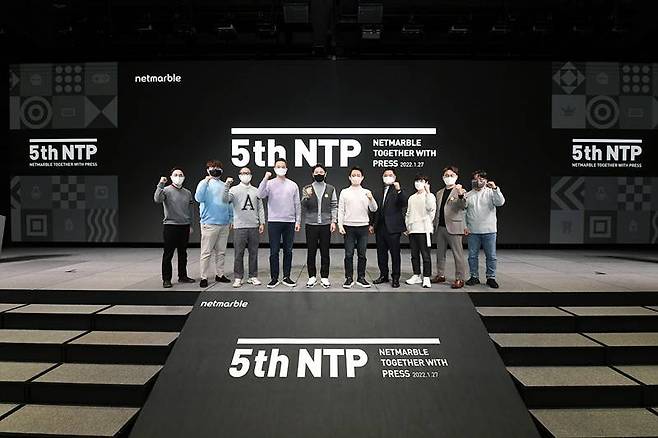넷마블 제5회 NTP 단체