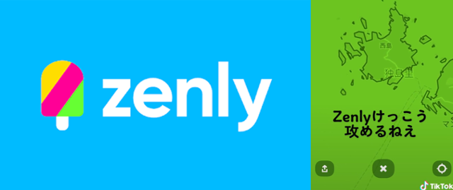 왼쪽은 실시간 위치 공유 앱인 젠리(Zenly)의 로고. 오른쪽은 젠리에 독도(独島里)를 표기한 화면. 한 일본 누리꾼이 사회관계망서비스(SNS)를 통해 다케시마(竹島)가 아닌 독도로 했다며 문제를 제기한 영상의 일부 캡처 장면이다. 젠리 제공, 틱톡 캡처