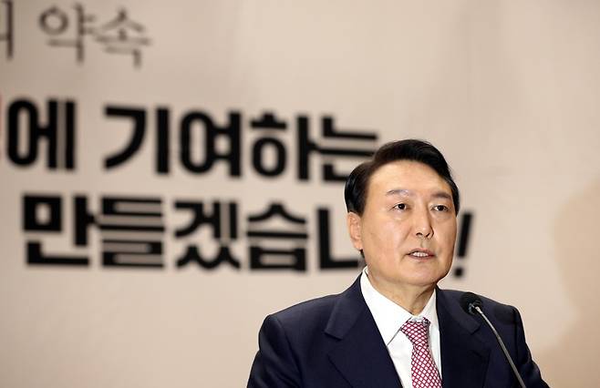 윤석열 국민의힘 대선 후보 / 사진=국회사진기자단