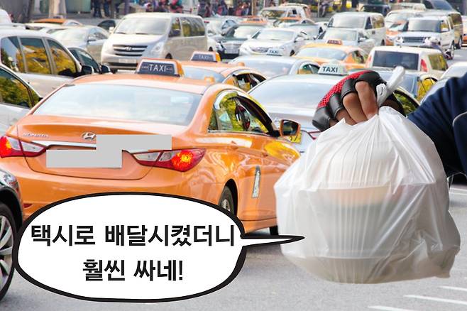 [배경 이미지 출처 123rf]