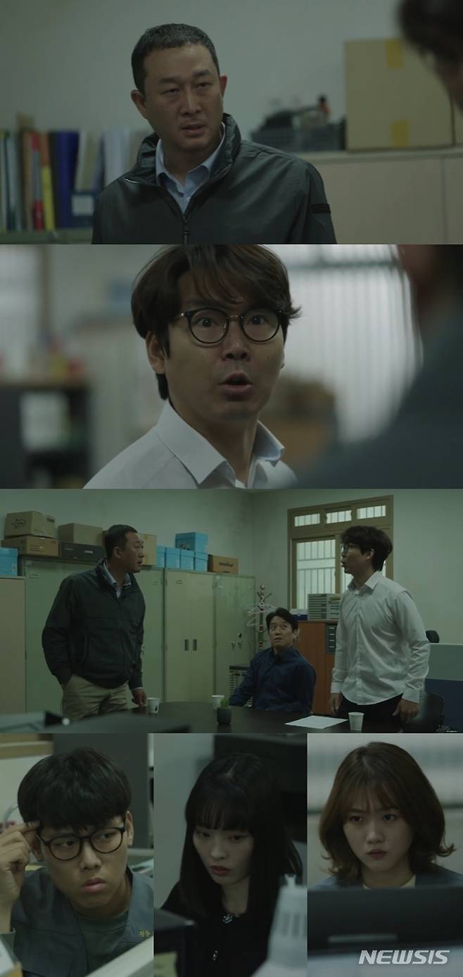 [서울=뉴시스] '좋좋소' 시즌4 강성훈 김경민 이과장 . 2022.01.27. (사진= 왓챠 제공 ) photo@newsis.com*재판매 및 DB 금지