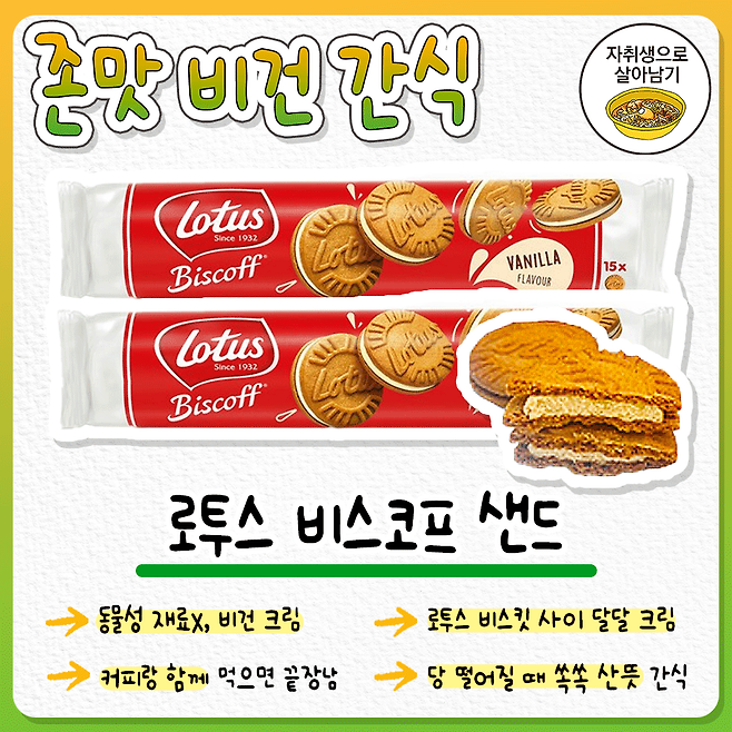 샌드잇츠 이미지