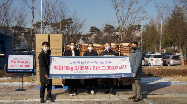 시행사 'KJ사랑주식회사'는 천안시에 쌀과 마스크 기부에 나섰다