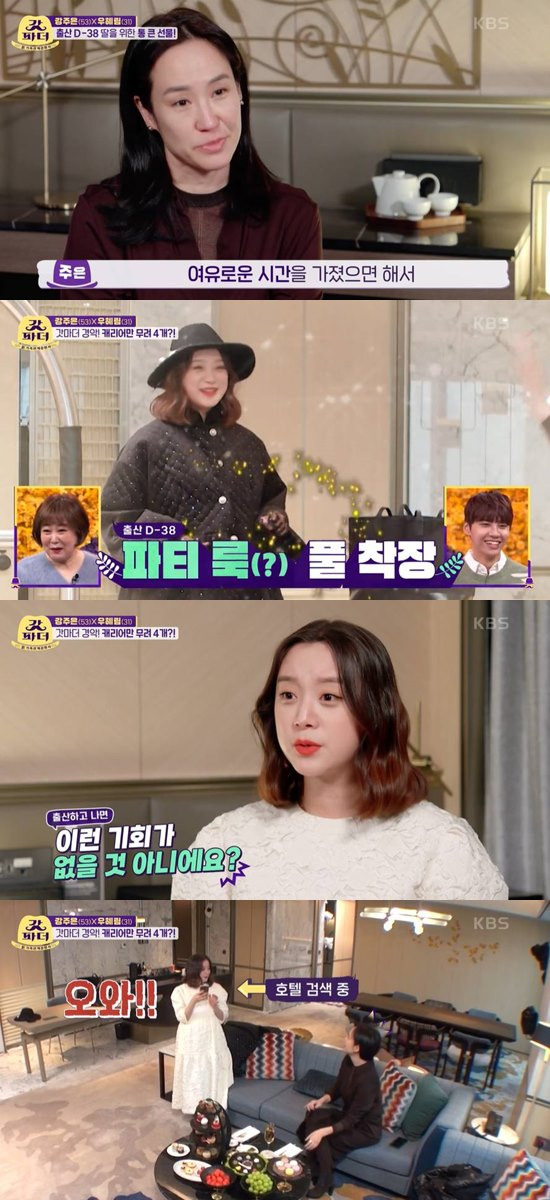 호텔 1박=300만원