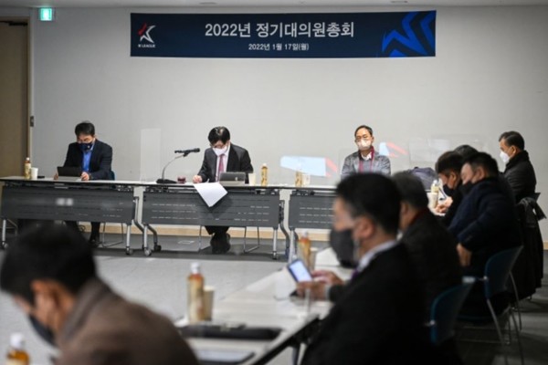 사진=2022 정기대의원총회, 한국프로축구연맹