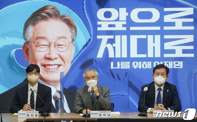 양부남 더불어민주당 국민검증법률지원단장이 14일 서울 여의도 당사에서 열린 선대위 본부장단 회의에서 발언하고 있다. 2022.1.14/뉴스1 © News1 이승배 기자