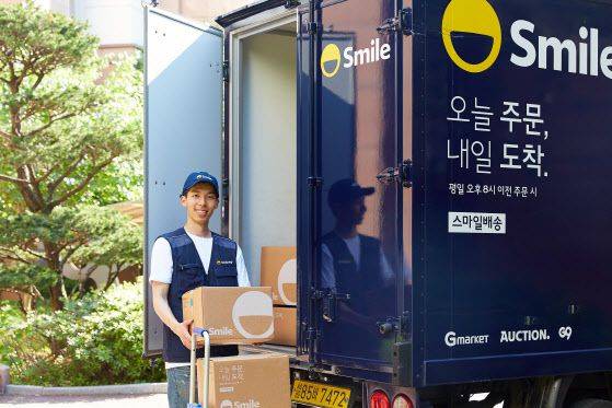 지마켓글로벌의 자체 배송 서비스 '스마일배송'. 익일배송이 원칙이다. / 지마켓글로벌 제공
