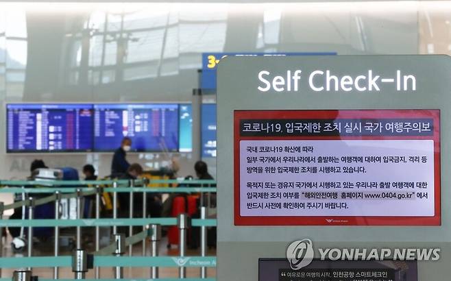 영종도 인천국제공항 출국장
