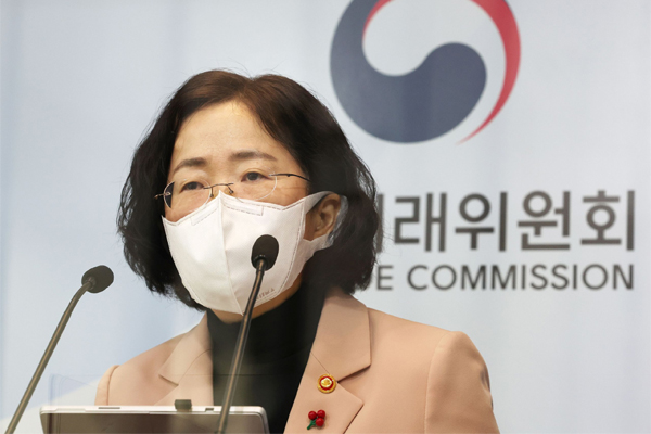 FTC chief Joh Sung-wook. [Photo by Yonhap]
