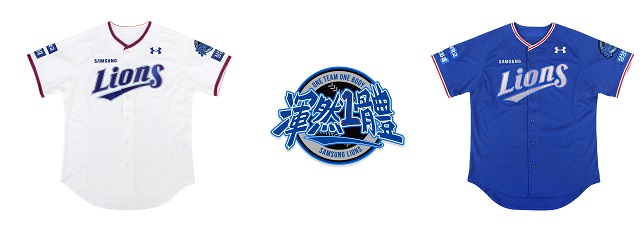 삼성 라이온즈가 2022 시즌 유니폼에 캐치프레이즈 혼연일체를 적용한다. 사진=삼성 라이온즈 제공