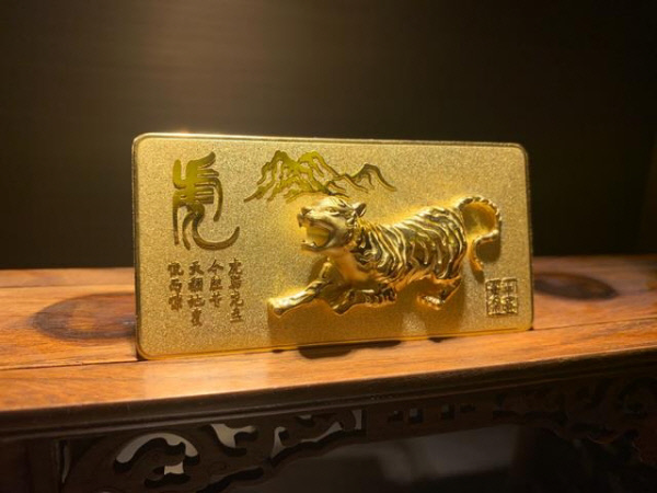 올해 출시된 중국 골드바 왕이(網易) 홈페이지 캡처