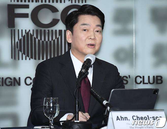 안철수 국민의당 대선 후보가 28일 서울 중구 한국프레스센터에서 열린 서울외신기자클럽 초청 기자간담회에서 발언하고 있다. 2022.1.28/뉴스1 © News1 국회사진취재단