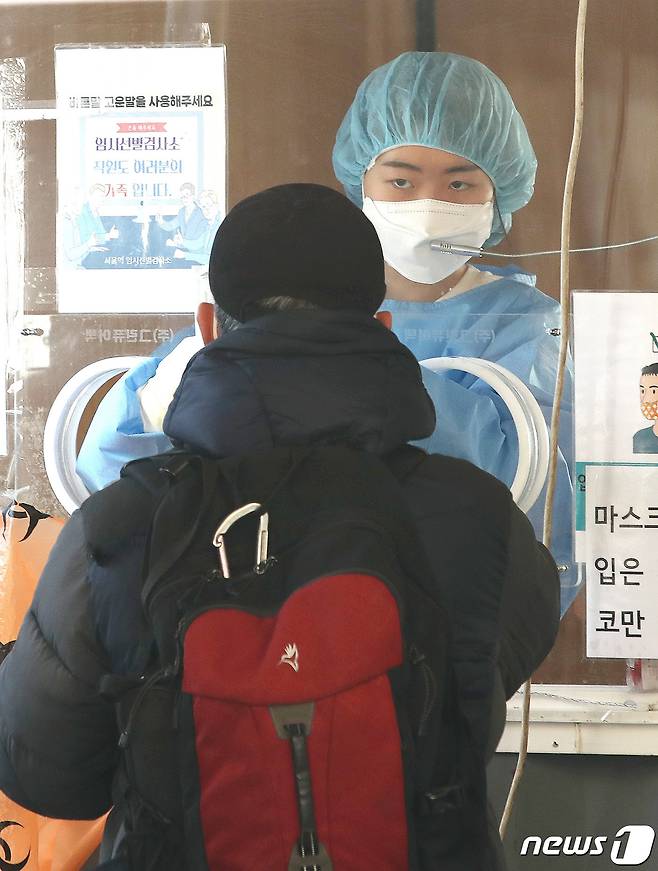 설 연후 첫날인 29일 오전 서울 중구 서울역광장에 마련된 신종 코로나바이러스 감염증(코로나19) 임시선별진료소에서 의료진이 검사를 하고 있다. /뉴스1