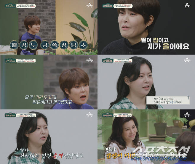 The recent situation of the son universe is attracting attention, with broadcaster Jo Hye-ryun confessing the conflict with daughter Im Yoon-ah at the Gold Counselor.Jo Hye-ryun, who appeared on MBN Modern Family, told me that the son universe had dropped out of Middle School at the time.Jo Hye-ryun said, Son universe quit playing soccer and then drummed. I quit again. I graduated from elementary school and was 18 years old.Middle school, I couldnt even go to high school, explained Jo Hye-ryuns son universe, who opted to drop out after going to Middle School.My eldest daughter Im Yoon-ah also dropped out in a few months after entering a prestigious high school.However, a reversal emerges, with daughter Im Yoon-ah successfully entering college in the United States; the son universe passed the secondary GED in three months, then took advantage of its aptitude and entered college as a game.Meanwhile, comedian Jo Hye-ryun Confessions about his daughter in the channel A entertainment program Oh Eun Youngs Golden Counseling Center (Gold Counseling Center), which was broadcast on the afternoon of the 28th, and Jo Hye-ryuns daughter Im Yoon-ah appeared for the first time.
