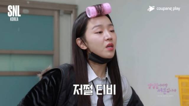 쿠팡플레이 'SNL 코리아 시즌2'에 출연한 배우 신혜선이 고등학생으로 변장한 30세 경찰로 분해 MZ세대 신조어로 말싸움을 하는 모습. 같은반 고등학생을 연기한 배우 주현영이 "어쩔 티비"라고 말하자 신혜선이 "저쩔 티비"라고 응수하는 장면이다. 쿠팡플레이 'SNL 코리아' 시즌2 캡처