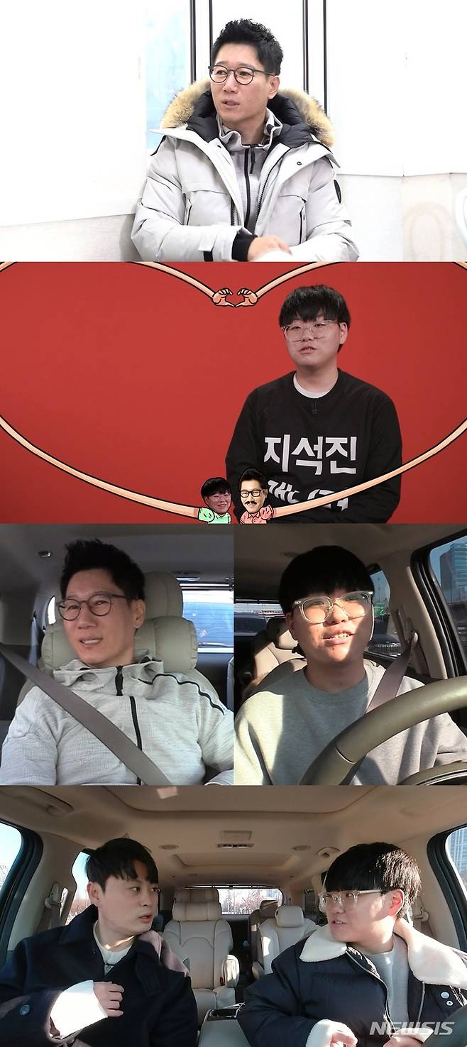 [서울=뉴시스] '전지적 참견 시점'. 2022.01.29. (사진= MBC 제공) photo@newsis.com*재판매 및 DB 금지