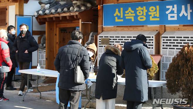 [서울=뉴시스] 조수정 기자 = 29일 오전 서울 종로구 보건소 코로나19 선별진료소 신속항원 검사소에서 시민이 자가진단키트로 검사하기 위해 서류를 접수하고 있다.  설 연휴 첫날인 이날 0시기준 코로나19 신규 확진자는 1만 7542명으로 연일 역대 최다를 경신하고 있다. 서울시는 오미크론 확산 대비 검사인원 수용을 위해 29일부터 보건소 25곳과 직영 검사소 4곳에서 신속항원검사용 자가진단키트를 무료 제공한다. 오는 3일부터는 60세 이상 고위험군을 제외하고는 모두 자가진단키트를 사용해야 한다. 2일까지는 PCR검사와 자가진단키트 중 선택할 수 있다.  2022.01.29. chocrystal@newsis.com