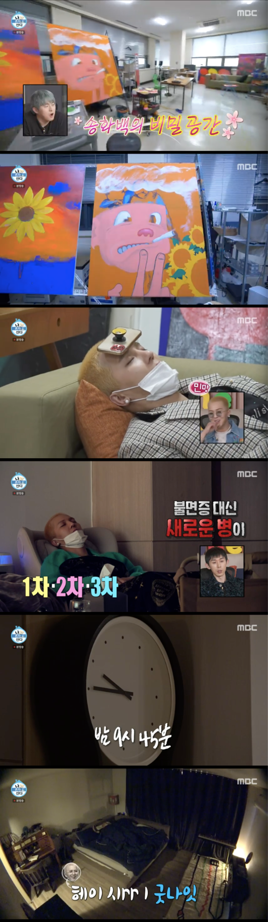Song Min-ho, the live, released his companion Chippy.Song Min-ho appeared on MBCs I Alone Live, which aired at 11:10 p.m. on the 28th, and released the newly moved house.Ive been moving into my new home for about two months, and I dont have anything dynamic, but Im a cozy apartment Feelings, he said, introducing his home.After eating, Song Min-ho lay down in a massage chair and continued monitoring. Gian 84 said, In the old days, my aunt is like that when I go to Ulsans house.It was just such Feelings, said Song Min-ho, who was watching TV, fell asleep again in an hour of weather.I didnt sleep in Haru for more than four hours, I kept working and working, he said, so Code Kunst joked, Have you been sleeping?Song Min-ho, who opened his eyes for a while, moved to his seat on the sofa and fell asleep again, and Jun Hyun-moo laughed, This is a long time since I have been sleeping.Song Min-hos dress room, which is known as a fashionista in the entertainment industry, was also unveiled. Trend-sensitive man Jun Hyun-moo expressed interest in I should look at the closet.Dressed, Song Min-ho headed downstairs and to another house with a laundry; the members were amazed, saying, Do you have two houses? And Song Min-ho said, Its the house where my mother and sister live.I have been living away for nearly 10 years, so it is good to stay with my family in a close place.I live on the same east and downstairs, he said.On the day of the broadcast, Song Min-hos companion Chippy was released.Appearing in a brilliant emerald figure, Chiffey caught her eye with a mysterious charm, including kissing Song Min-ho; he said: Im raising a parrot.He is a biblical parrot and is about two years old. He is a second-class internationally endangered species and is being raised with the permission of the state. He is the smartest friend of small parrots.I have intelligence about three years old. I also say hello. But Chiffey did not answer Song Min-hos greetings; Song Min-ho persuaded Chiffey to say you can do it, but the answer did not return.Song Min-hos obsession with the table, Chippy looked at the toilet and expressed his intention to refuse, and Song Min-ho said, I think Im in bad shape today.I am good at greeting you. Chippi showed a personal period climbing up Song Min-hos glasses, but he did not answer Song Min-hos greetings at the end.Song Min-ho, who arrived at the workshop for the painting work on the day, lay down on the couch after work and went to sleep.Code Kunst, who saw this, laughed, worried that Is not it a new disease instead of insomnia?After finishing his work, Song Min-ho stopped at the mart and bought meat for dinner and went home; he enjoyed a leisurely evening with kimchi and whiskey on a whole pork belly.Song Min-ho, who enjoyed a lot of second meals, did not open Facing Windows and smoked an insense stick.Ju-seung Lee, who saw this, worried about him, saying, I should open Facing Windows. Jun Hyun-moo said, There is a reason for sleepiness.Thats why Im so dazed all day. I have to ventilate.Song Min-ho went to bed early at 9.45pm and finished Haru with a conversation with artificial intelligence speakers.MBC I Live Alone broadcast screen capture